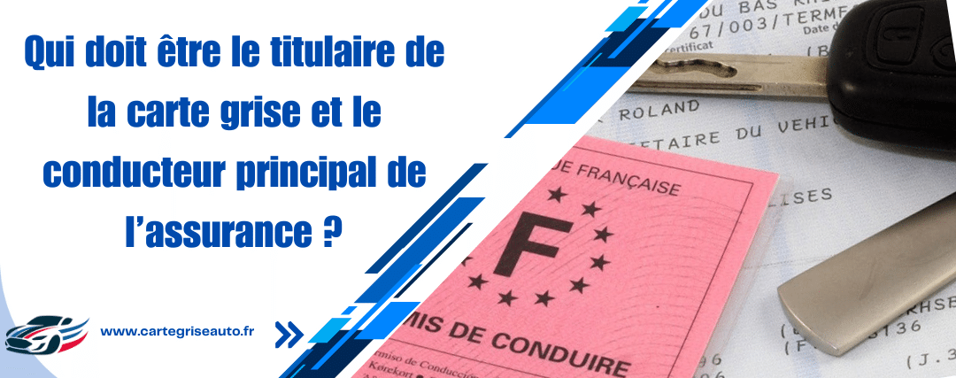 Qui doit être le titulaire de la carte grise et le conducteur principal de l’assurance